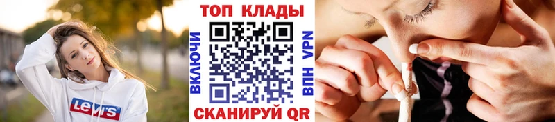 Купить КОКАИН  A PVP  Канабис  Меф мяу мяу  Белореченск