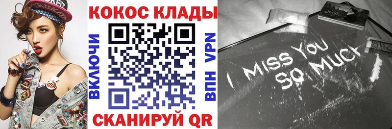 Бошки Шишки Белореченск