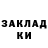 БУТИРАТ оксибутират Oksana Kiushkina