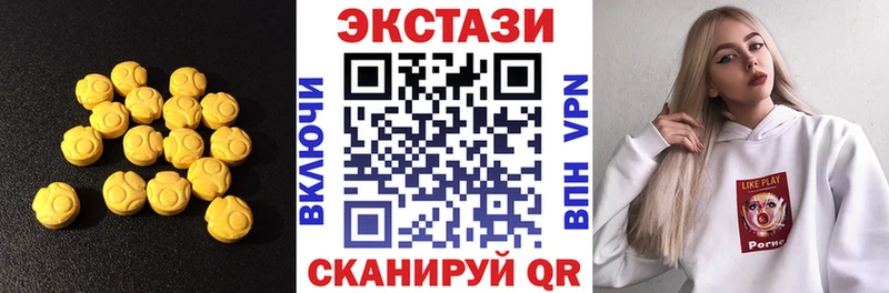 Экстази TESLA  Купить где  Белореченск 