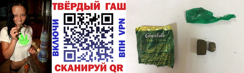 ГАШ хэш  Купить где  Белореченск 