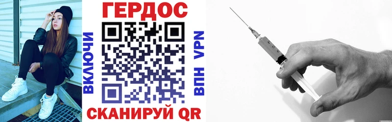Героин VHQ  Купить где  Белореченск 