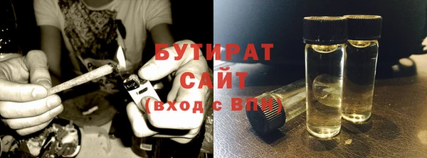 кокаин премиум Зеленокумск