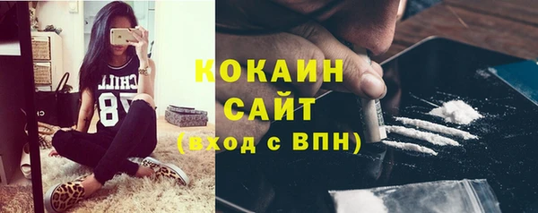 альфа пвп VHQ Зерноград