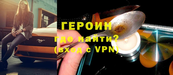 МДМА Инсар