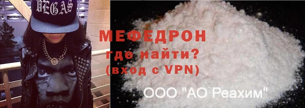 тгк Инта