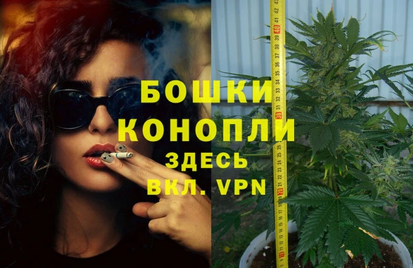 альфа пвп VHQ Зерноград