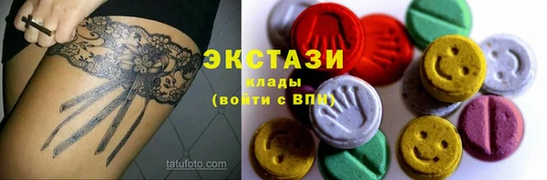 альфа пвп VHQ Зерноград