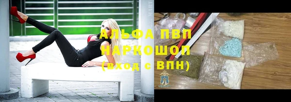 альфа пвп VHQ Зерноград