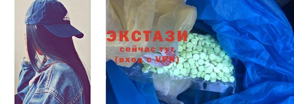 гашик Зеленодольск