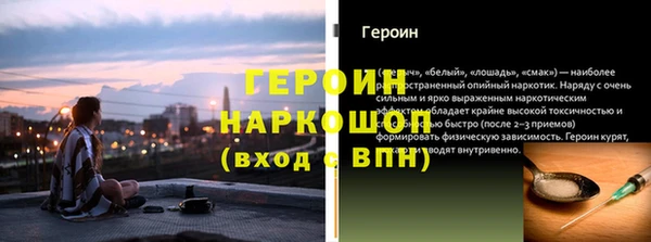 кокаин премиум Зеленокумск