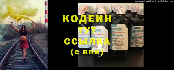 кокаин премиум Зеленокумск