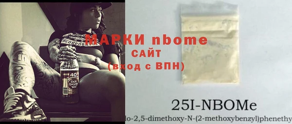 кокаин премиум Зеленокумск