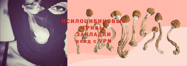 альфа пвп VHQ Зерноград