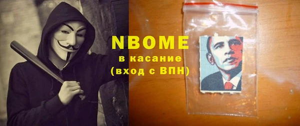 альфа пвп VHQ Зерноград