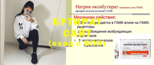 МДМА Инсар
