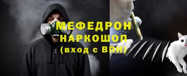 альфа пвп VHQ Зерноград