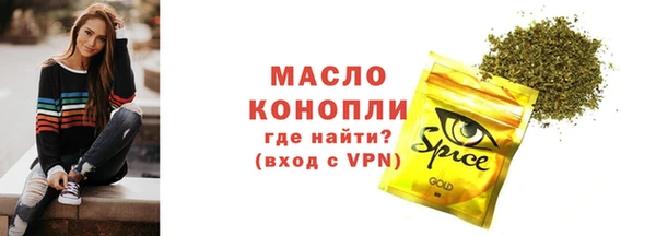 кокаин премиум Зеленокумск