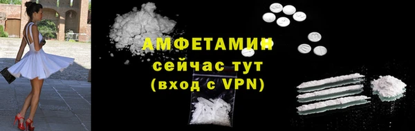 кокаин премиум Зеленокумск