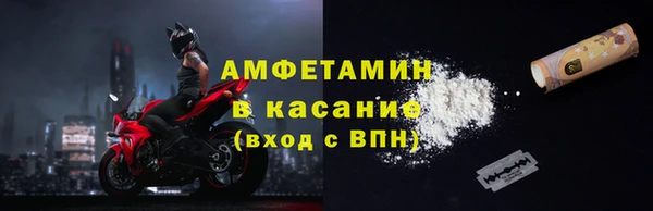 тгк Инта