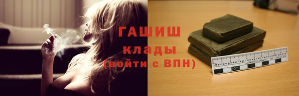 гашик Зеленодольск