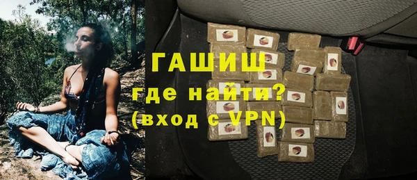 гашик Зеленодольск