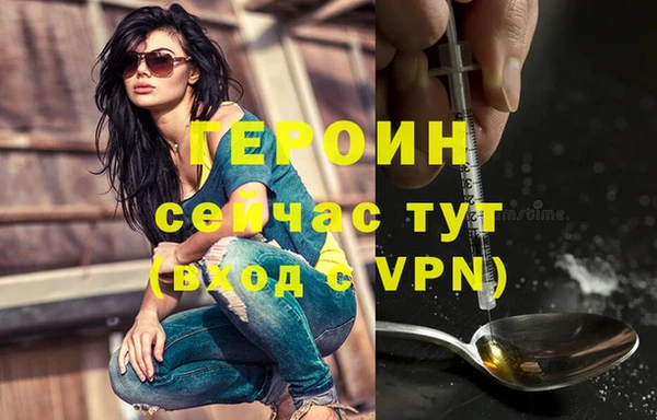 кокаин премиум Зеленокумск
