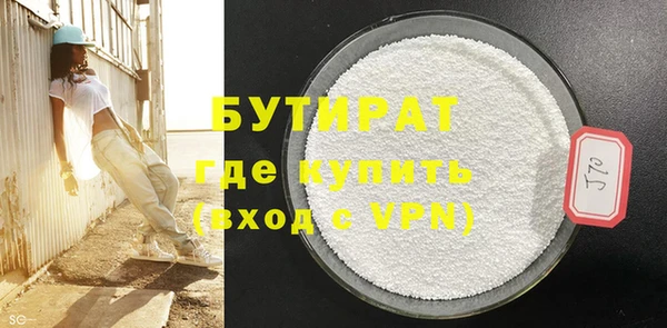 альфа пвп VHQ Зерноград