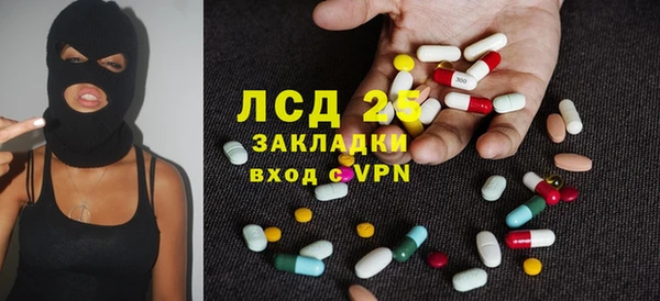 гашик Зеленодольск