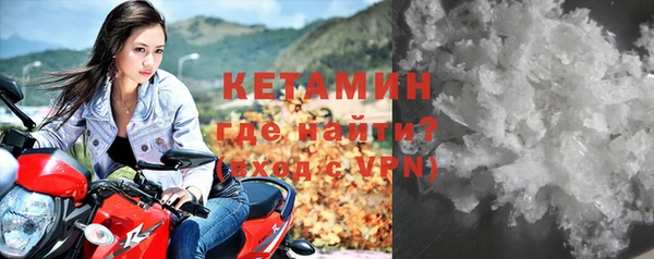 альфа пвп VHQ Зерноград