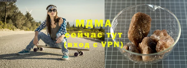 МДМА Инсар