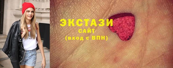 МДМА Инсар