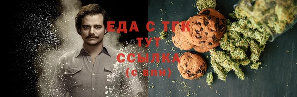 кокаин премиум Зеленокумск