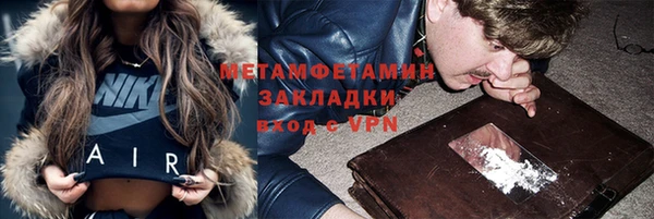 гашик Зеленодольск