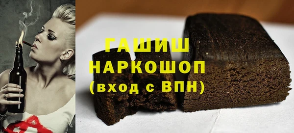 кокаин премиум Зеленокумск