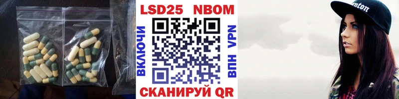 ЛСД экстази кислота  Купить закладки  Белореченск 