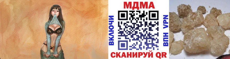Купить закладки  Белореченск  МДМА молли 