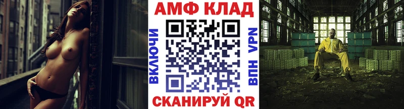 Купить  Белореченск  Первитин мет 
