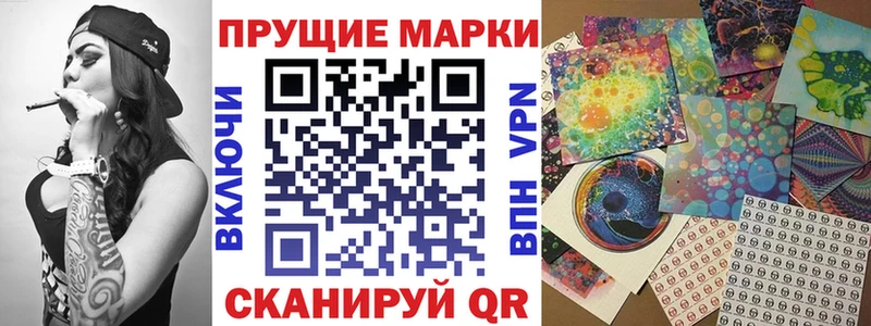 Купить закладки  Белореченск  Марки 25I-NBOMe 1500мкг 